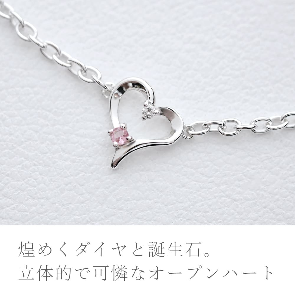 ハートブレスレット パール 