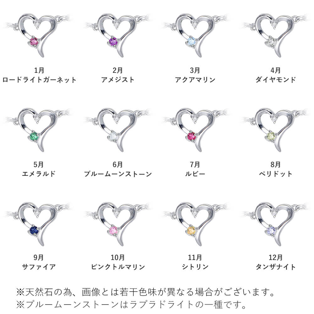 ハートブレスレット パール 