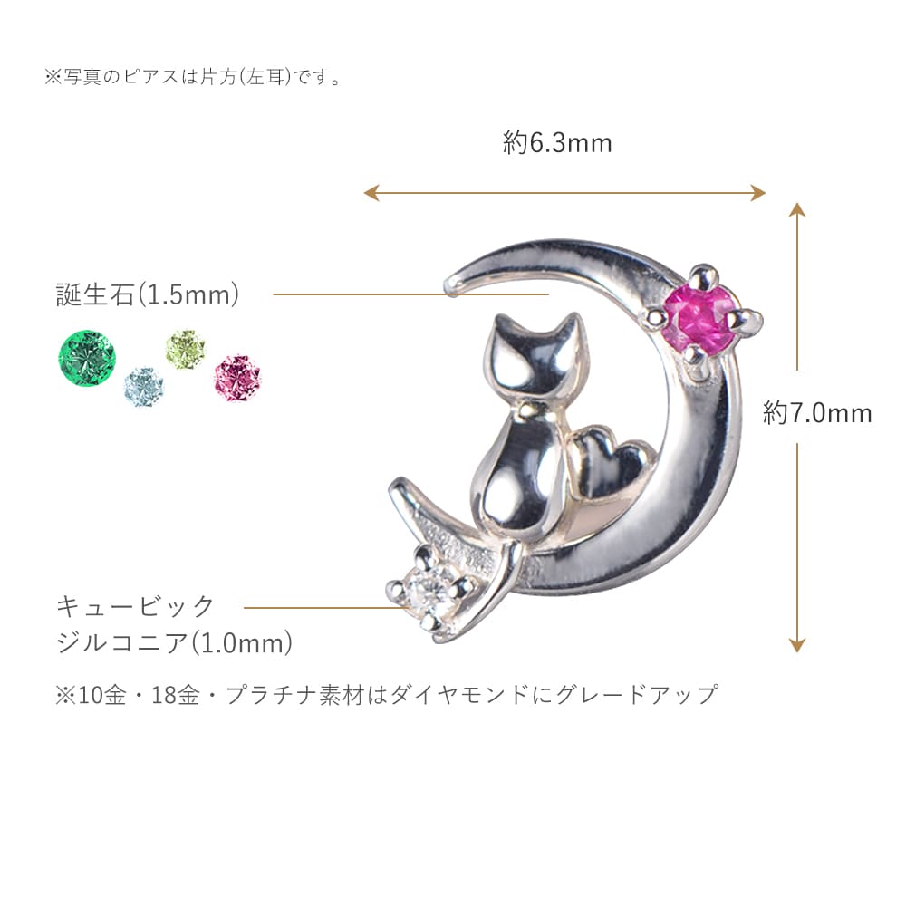 直売所店舗 p274【可愛い✧】ルナピアス K18 コート 猫 アート