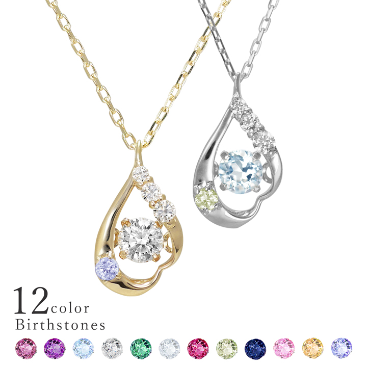 数量限定　春だけのアクアマリン