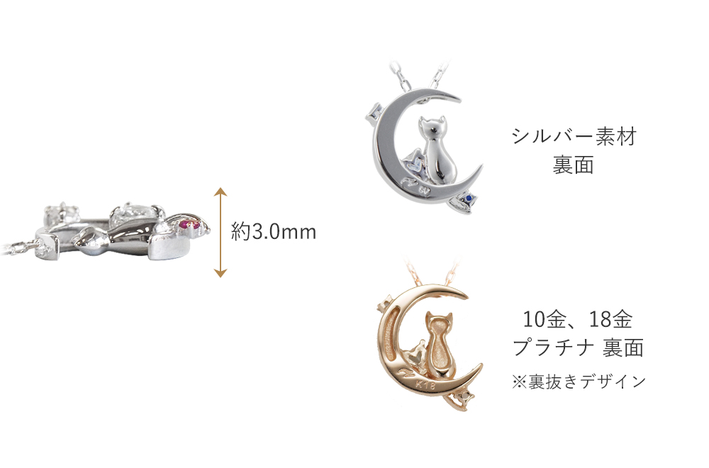 ネックレス レディース 猫 ねこ ネコ 三日月 月 シルバー K10