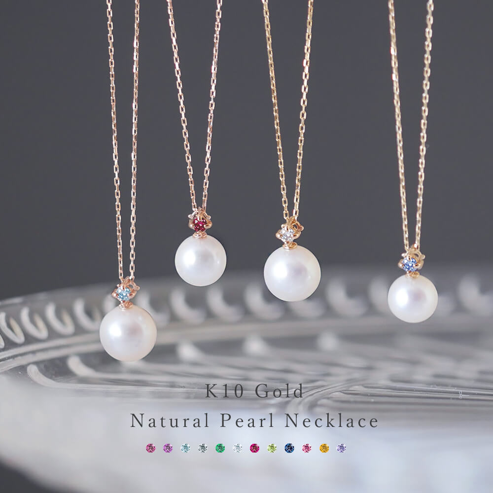 K10 K18 ネックレス レディース 一粒 パール 10金 本真珠 誕生石