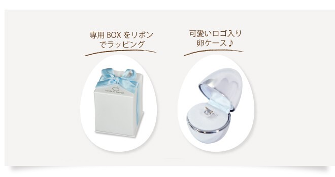 天使の卵,ペンダント,ベビー