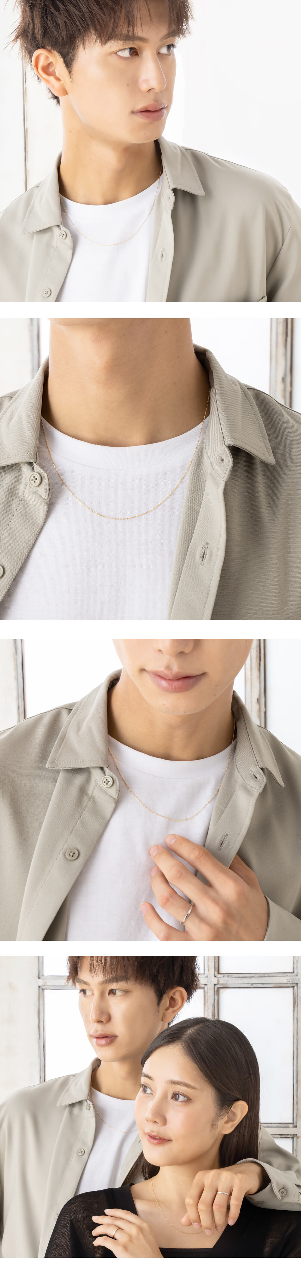 ゴールドチェーン