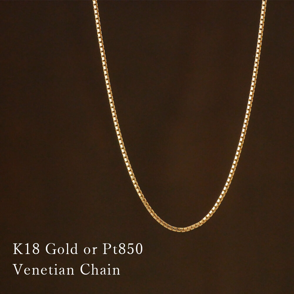 K18 18金 プラチナ ベネチアンチェーン ネックレスチェーン 40cm