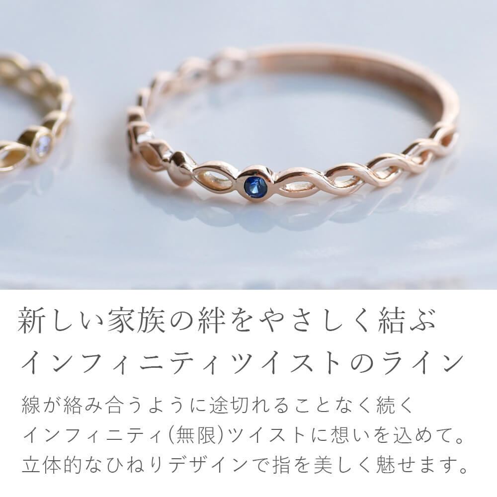 リング 指輪 ママ ジュエリー K10 誕生石 10金 ベビー レディース
