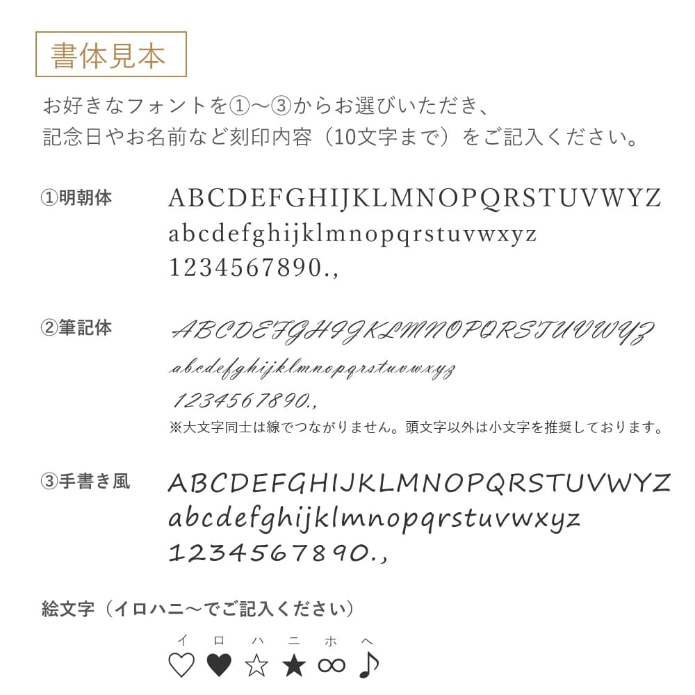 メモリアルジュエリー