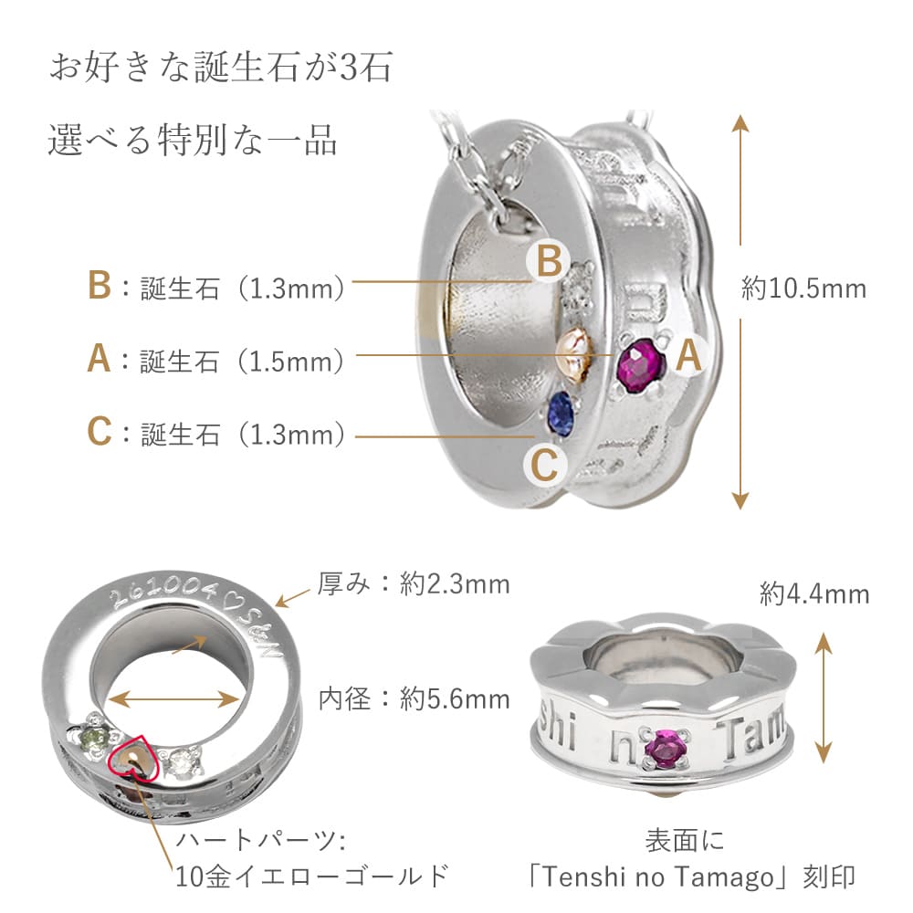 メモリアルジュエリー