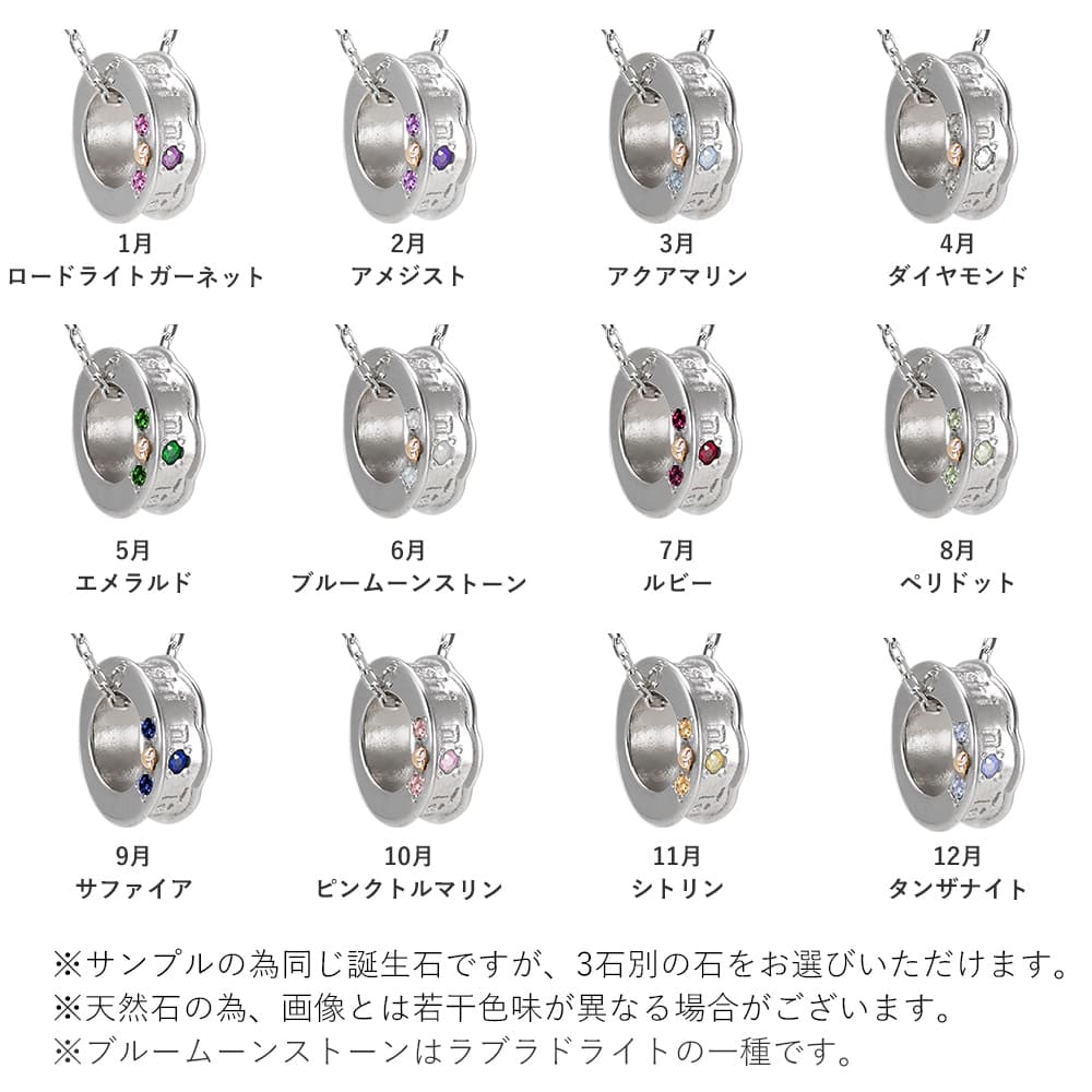 メモリアルジュエリー
