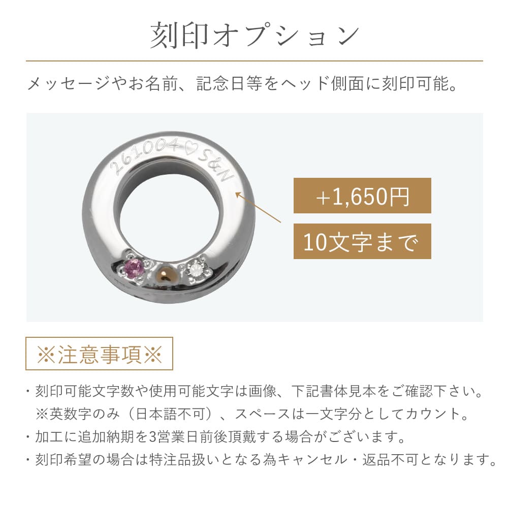 メモリアルジュエリー
