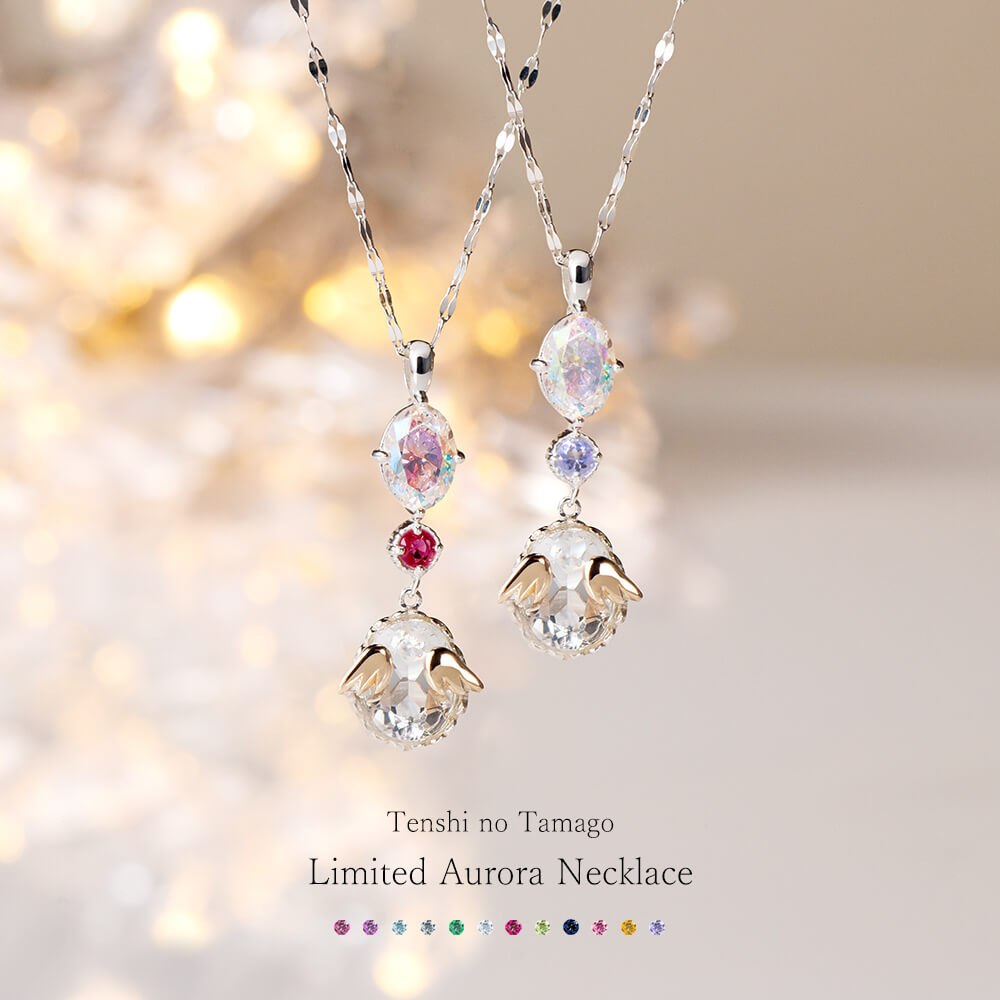 数量限定　天使の卵オーロラネックレス