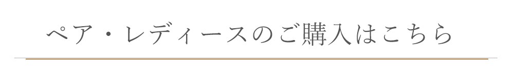 リングホルダーネックレス