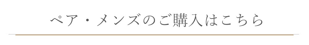 リングホルダーネックレス