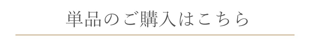 リングホルダーネックレス