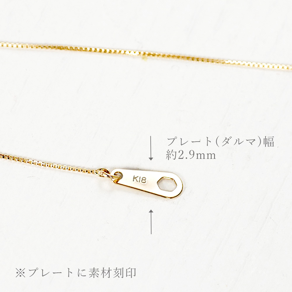 ゴールドチェーン