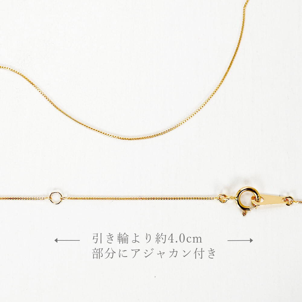 ゴールドチェーン