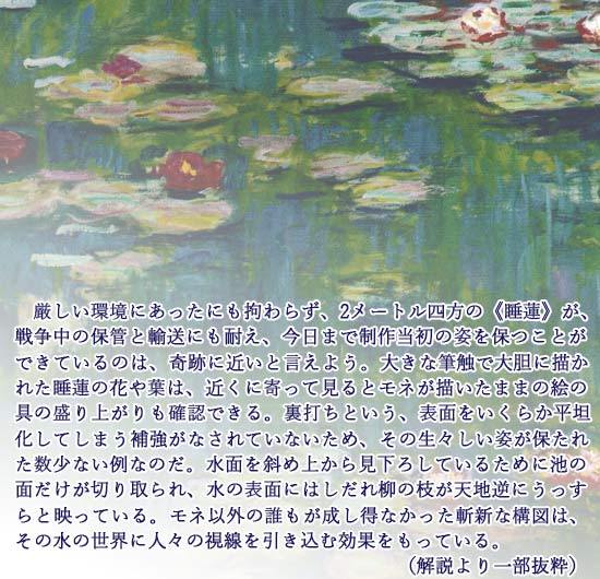 クロード・モネ、葉巻を吸う伊達男、希少画集画、新品高級額、額装付 クロード・モネ 「大きな葉巻を吸う男の風刺画」 [197683567]の