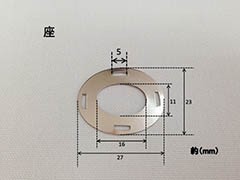 No.5布付ヒネリ