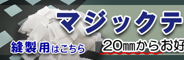 てんてんてんと ヤフー店 - Yahoo!ショッピング