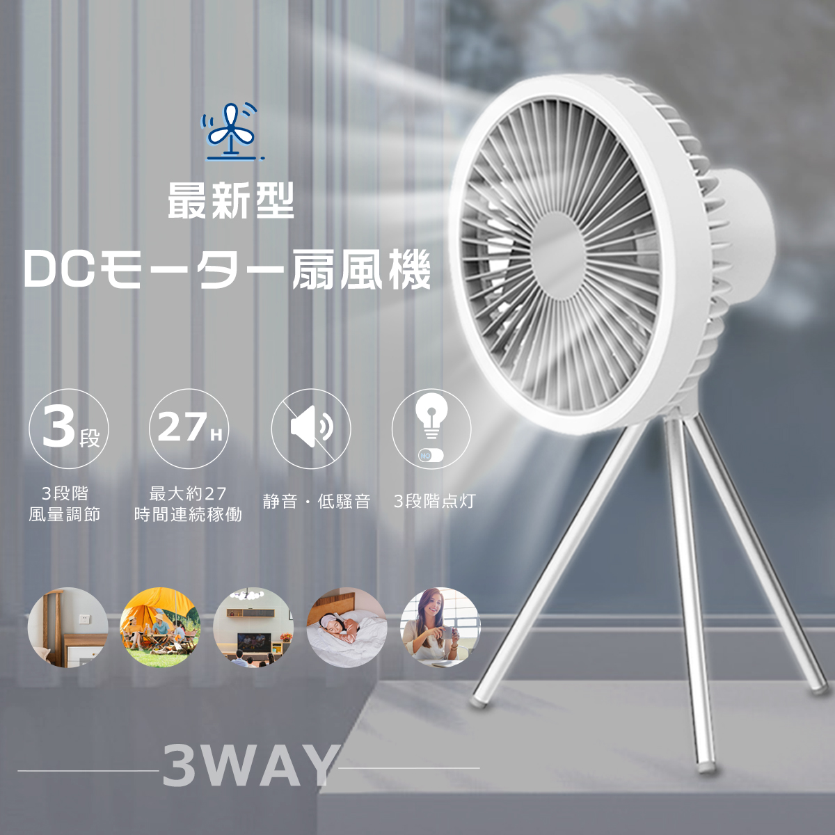 見逃し厳禁!おトクな キャップ 扇風機 卓上扇風機 風量3 静音 DC 携帯扇風機 充電式 空調・季節家電