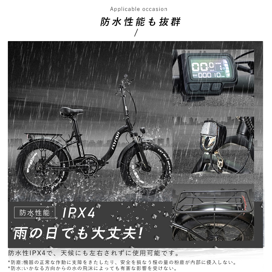 公道走行可能 電動折りたたみ自転車 電動アシスト自転車マウンテン ...