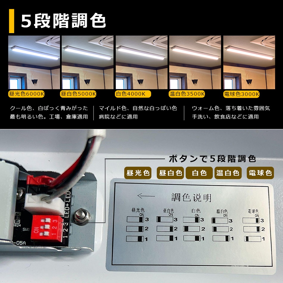 調色】LEDベースライト 逆富士 50W 電球色 温白色 白色 昼白色 昼光色 LED蛍光灯器具一体型 40W形 LEDベースライト 40W 2灯  相当 逆富士型LEDベースライト : tenled-50w-gfj-5color-01 : TENTEN LED - 通販 - Yahoo!ショッピング