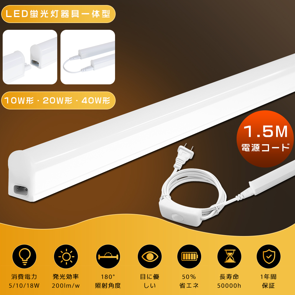 8t5led120cm40wm04.jpg
