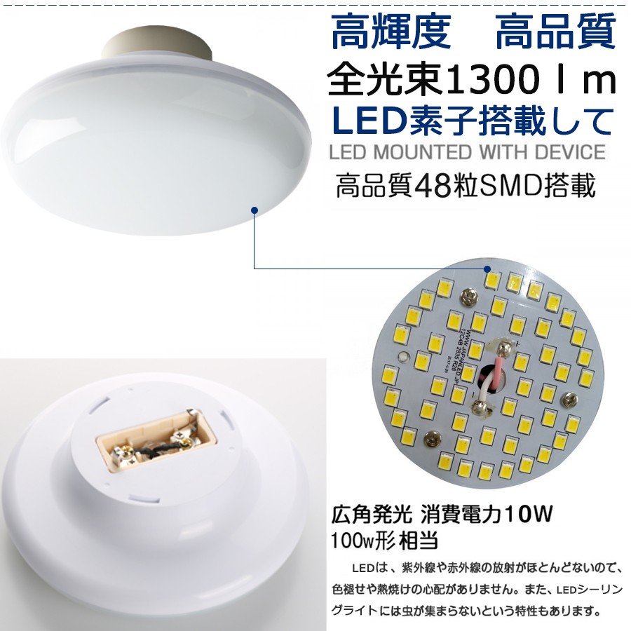 シーリングライト 6〜10畳 北欧 二重円形直径40cm引っ掛対応 工事不要 61AUtdcmdnL._UF350,350_QL50_.jpg