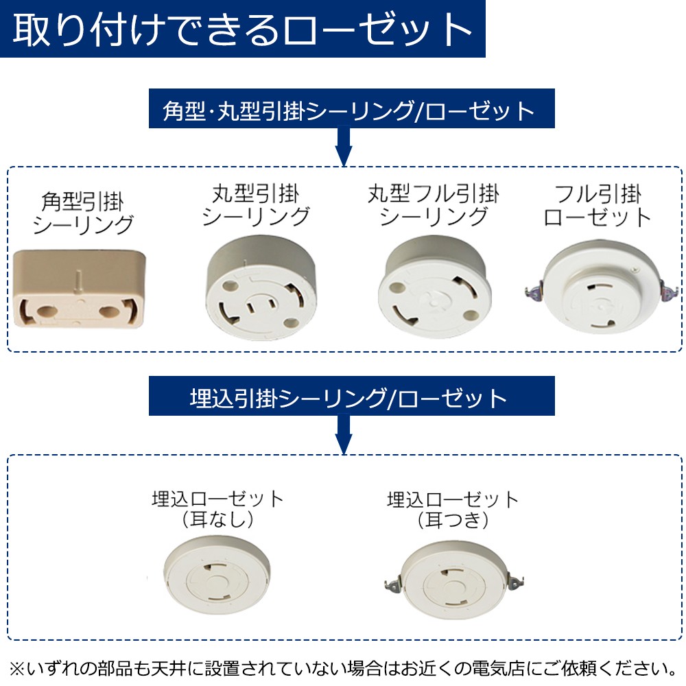 丸型引掛シーリング Panasonic(パナソニック) 【通販モノタロウ】