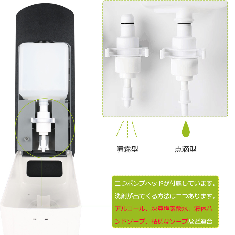 アルコールディスペンサー ノータッチアルコールディスペンサー ディスペンサー 自動 自動アルコール噴霧器 除菌スプレー スタンド 自動消毒液噴霧器  スタンド