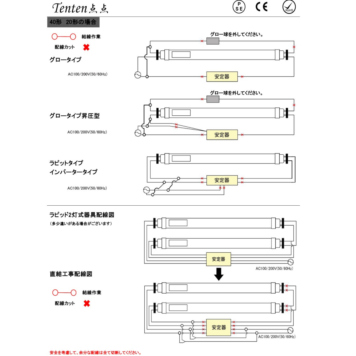 人感センサー付き】40W形LED直管蛍光灯 LED蛍光灯 120cm 1198mm消費