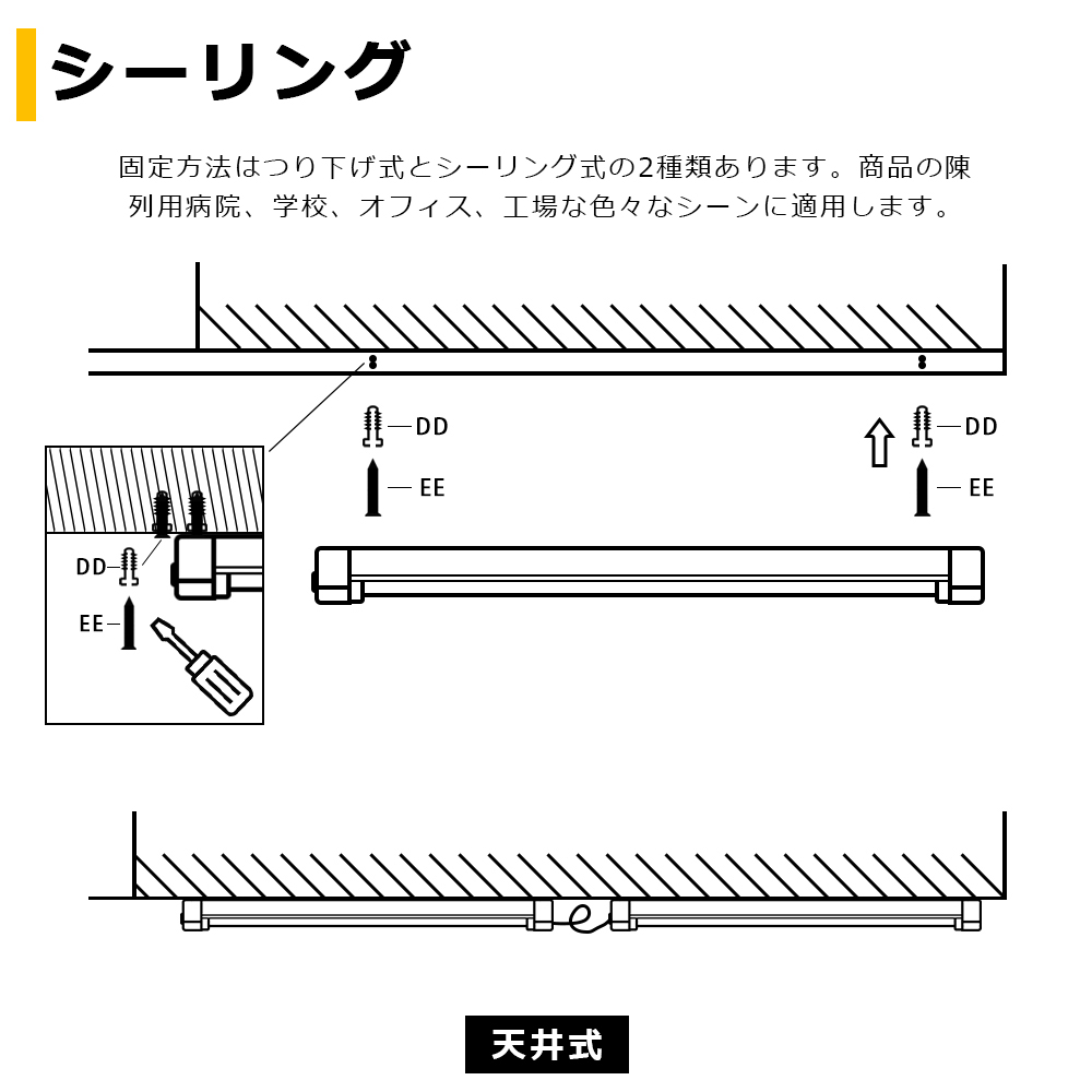 LEDベースライト 吊り下げ LED蛍光灯器具一体型 40W形 3段階調色 電球色 昼白色 昼光色 36W 4000lm LEDベースライト器具  プルスイッチ LED蛍光灯器具セット