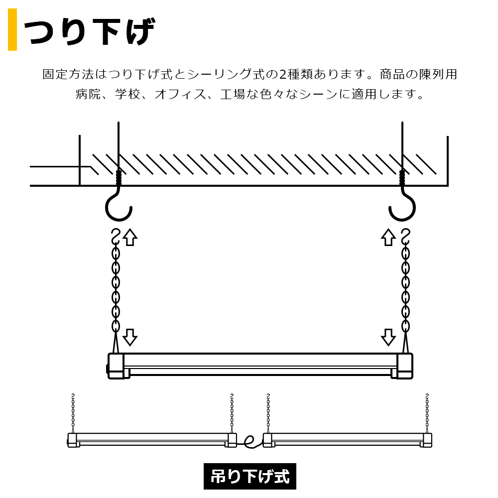 LEDベースライト 吊り下げ LED蛍光灯器具一体型 40W形 3段階調色 36W 4000lm LEDベースライト器具 器具一体型LED蛍光灯40W  配線工事不要 チェーン吊下式