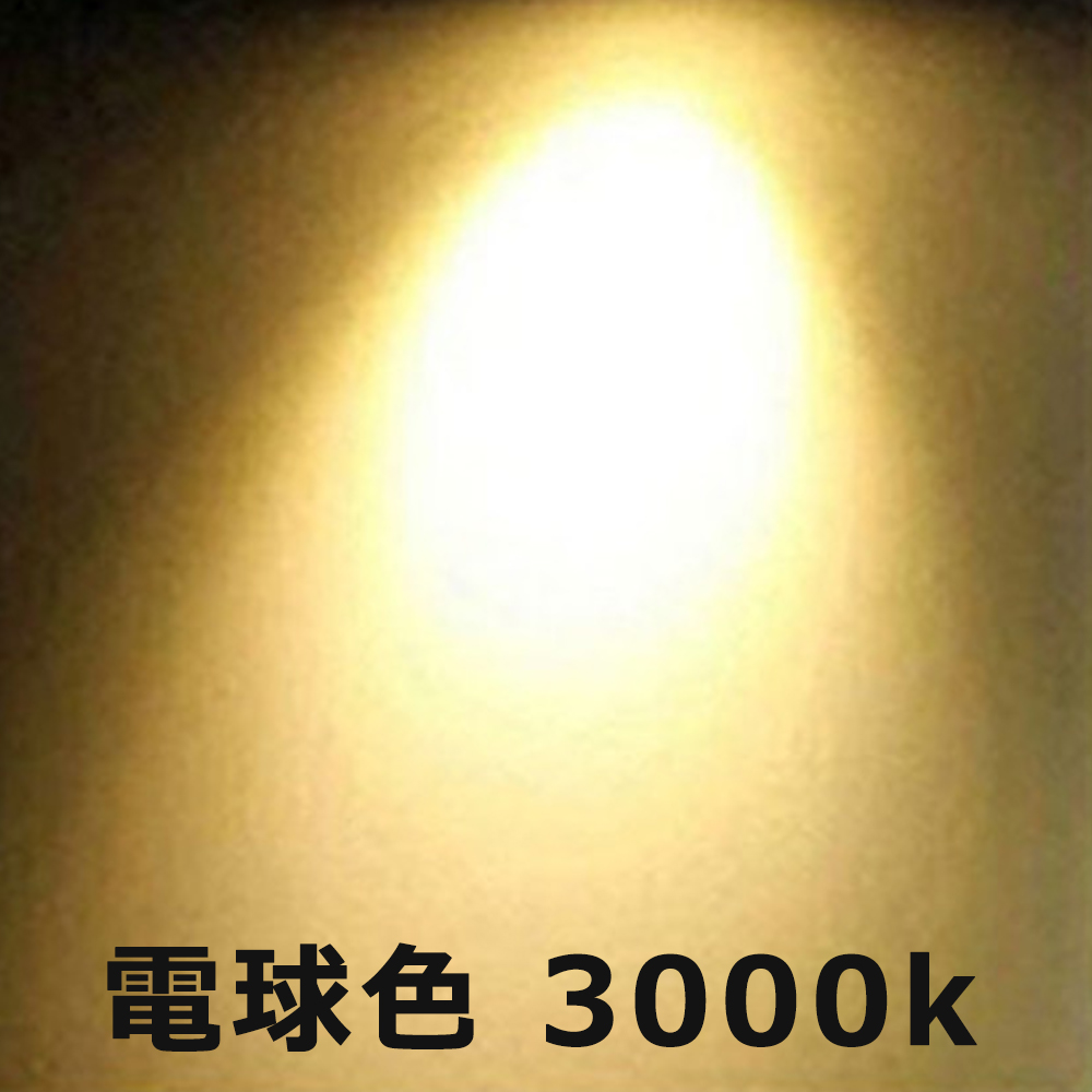 LED水銀灯 LEDコーンライト 60W E39 12000lm 400W水銀灯相当 天井照明