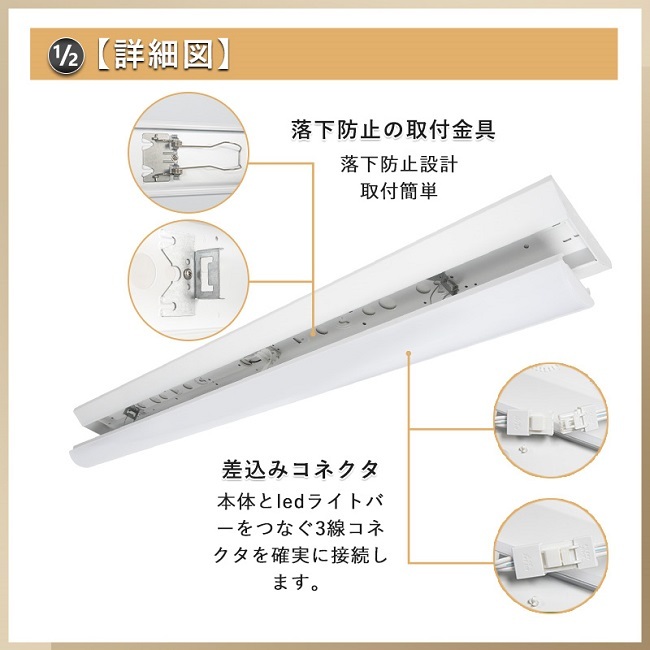 三年保証】逆富士led led蛍光灯器具一体型逆富士形 led ベースライト