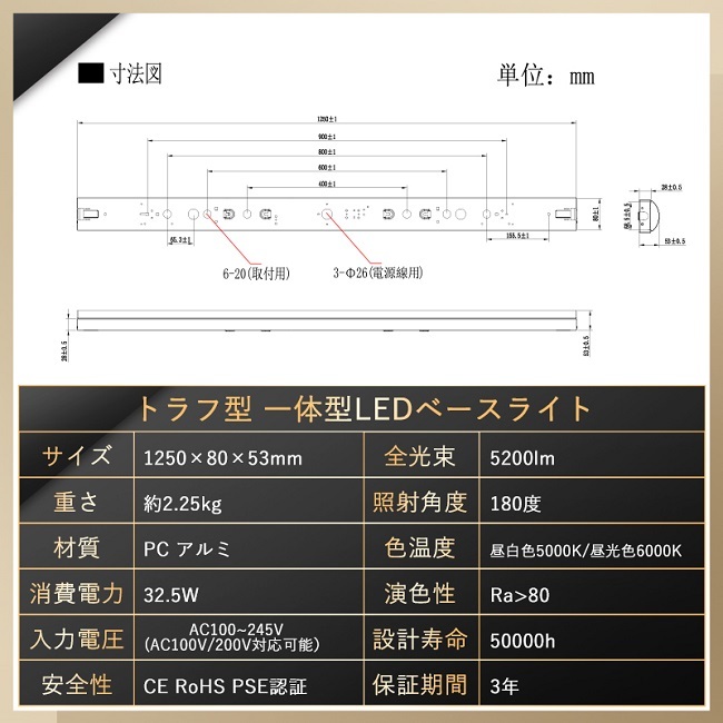三年保証』トラフ型 led ベースライト 40w 2灯相当 led蛍光灯器具一