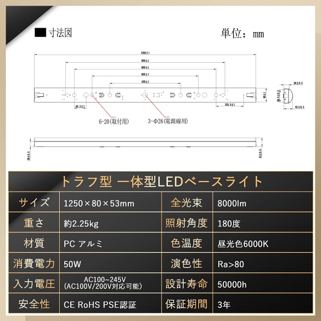 三年保証』トラフ型 ledベースライト 50w led蛍光灯器具一体型逆富士形