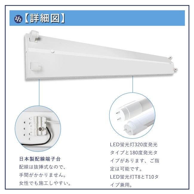 蛍光灯（LEDT-47134N-LDJ） クリアランス