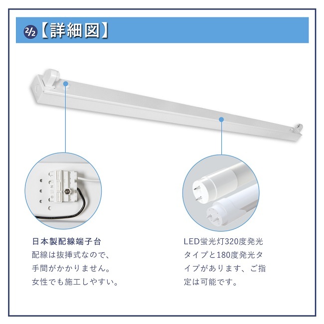 5年保証】トラフ型 ledベースライト 40w 1灯 40w led蛍光灯器具 逆富士