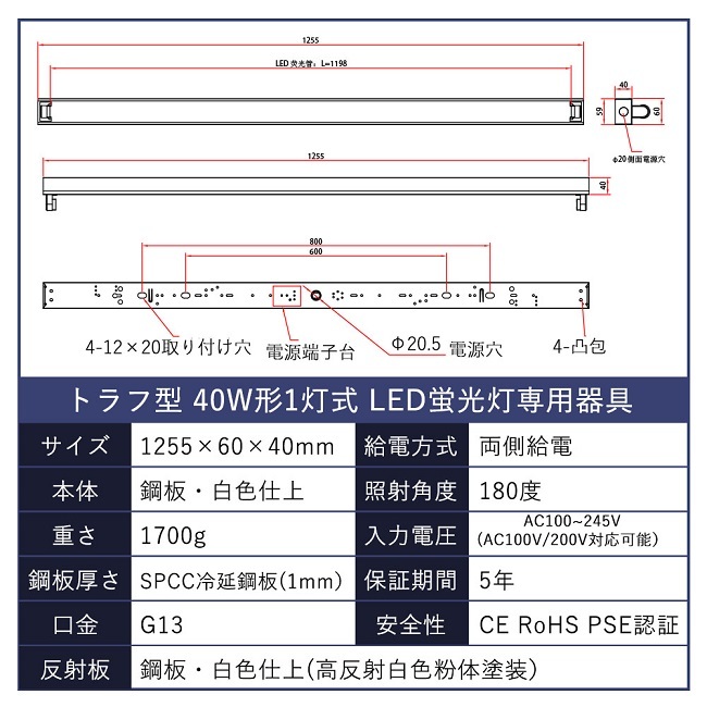 5年保証】トラフ型 ledベースライト 40w 1灯 40w led蛍光灯器具 逆富士