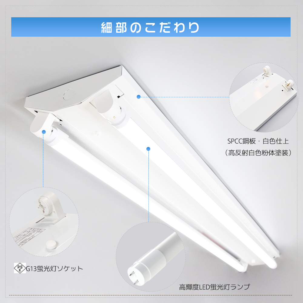逆富士型 LEDベースライト 40W型2灯相当 蛍光灯器具 逆富士 40W 2灯