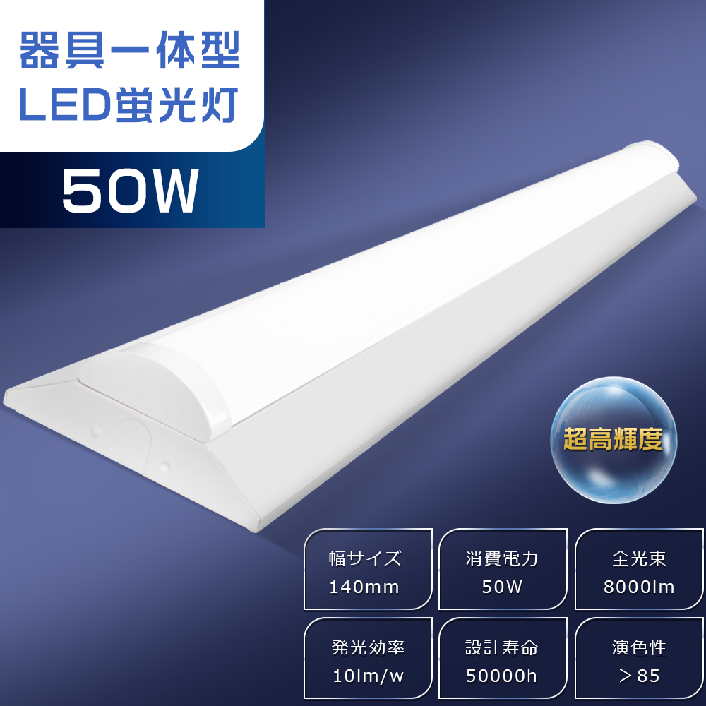 ledw140mm50wg01.jpg