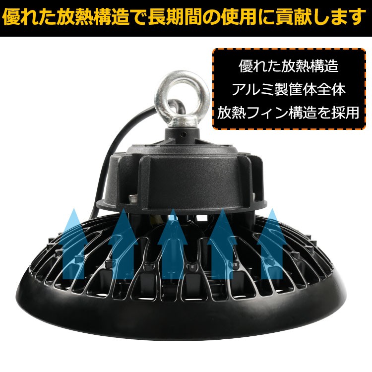 LEDハイベイライト LED高天井灯 100W 1000W相当 16000LM 高天井用LED照明 吊り上げ専用型 水銀灯交換用 LED高天井照明器具  IP65防水 100V/200V 昼白色 二年保証