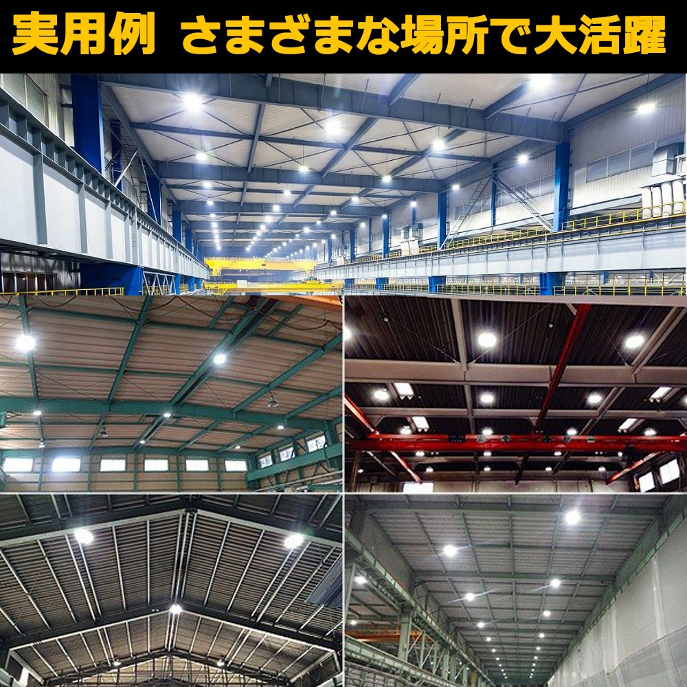 LEDハイベイライト LED高天井灯 100W 1000W相当 16000LM 高天井用LED