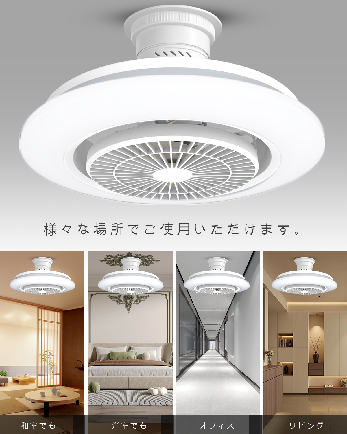 シーリングファンライト LED 首振り 10畳 12畳 50W 10000lm 高輝度