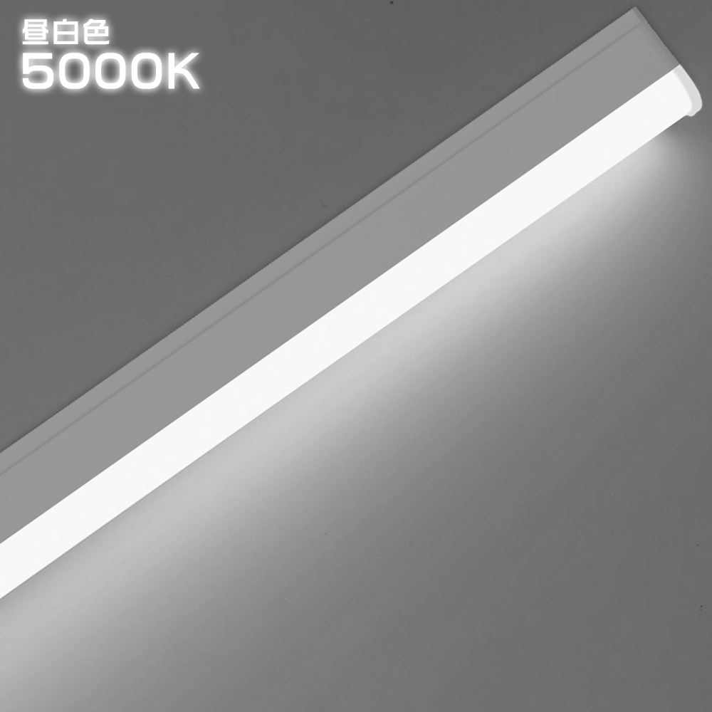 ledベースライト20wのおすすめ人気商品一覧 通販 - Yahoo!ショッピング