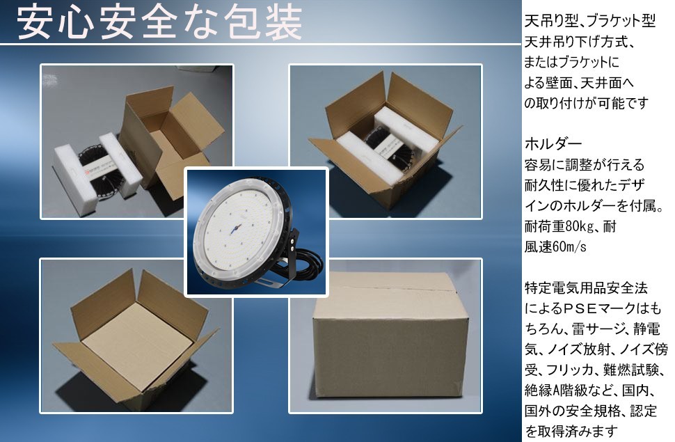 2年保証】高天井/倉庫/工場など照明 超拡散 爆光 1500W相当 LED 2年保証】高天井/倉庫/工場など照明 超拡散 爆光 1500W相当 LED
