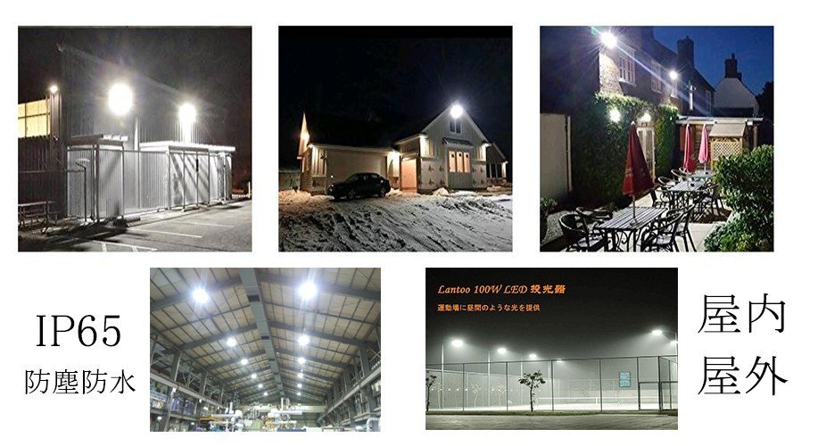 2年保証】高天井/倉庫/工場など照明 超拡散 爆光 1500W相当 LED 2年保証】高天井/倉庫/工場など照明 超拡散 爆光 1500W相当 LED