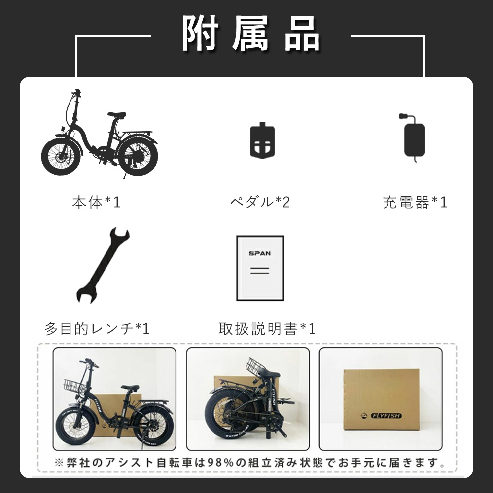 2021最新のスタイル 電動自転車 折りたたみ自転車 20×0.4HE 電動バイク RED×BLACK SUNPIE 自転車 電動アシスト  Motor250W Jp2022 スポーツ 1年修理保証 discoversvg.com