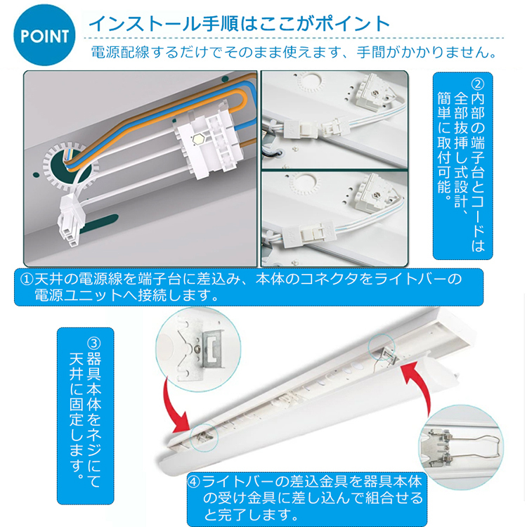 【PSE取得済み】 器具一体型 40W型2灯相当 逆富士形 LEDベース